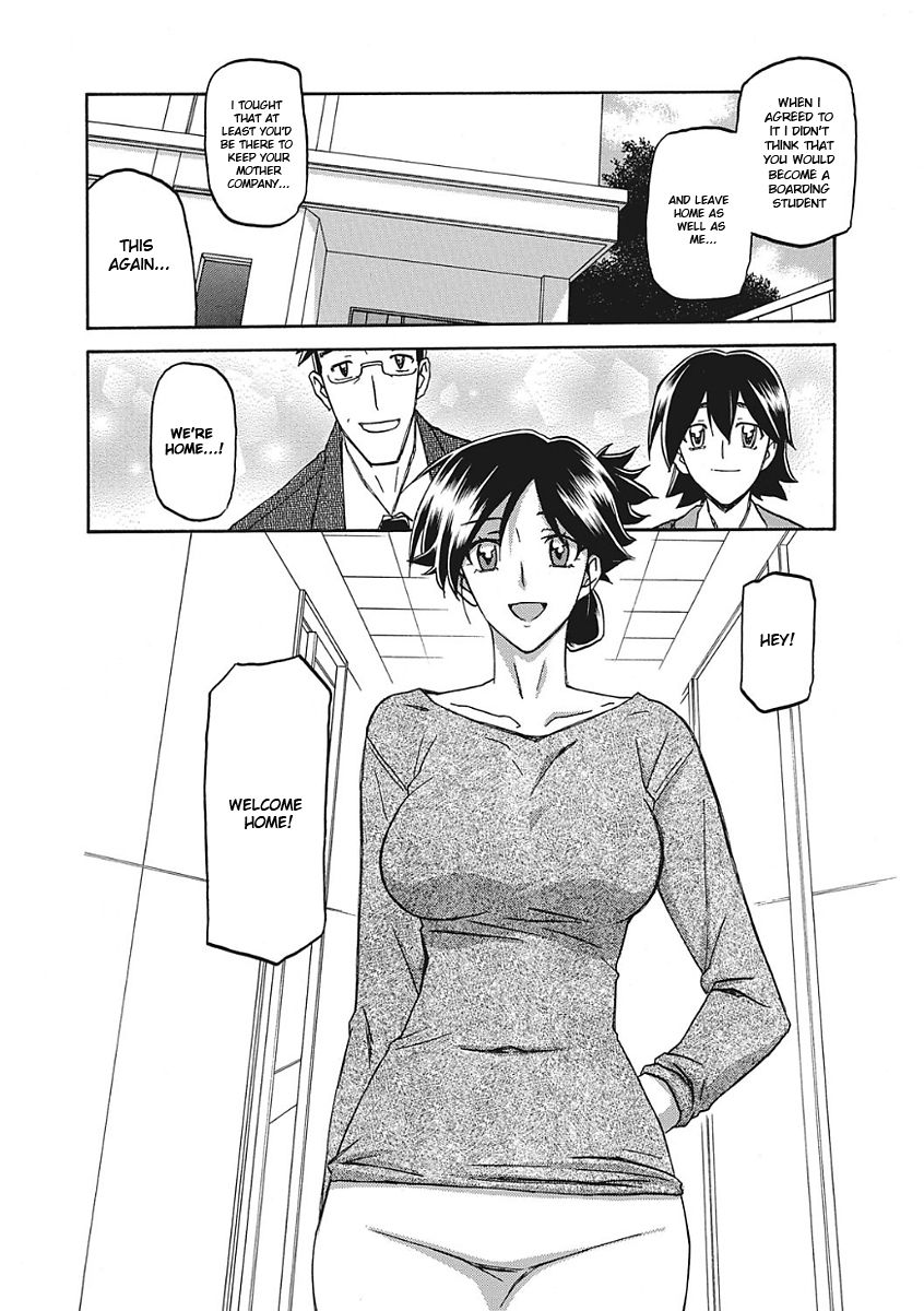 Gekkakou no Ori | The Tuberose's Cage page 6 full