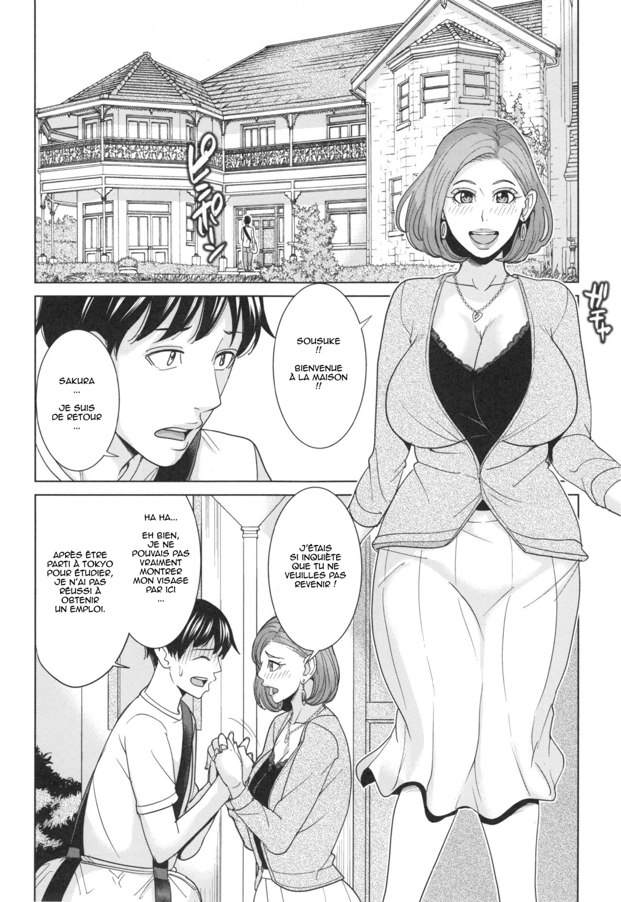 Aniyome Bitch Life Ch. 1-3 | La Vie de Salope de ma Belle-Soeur Ch. 1-3 page 10 full