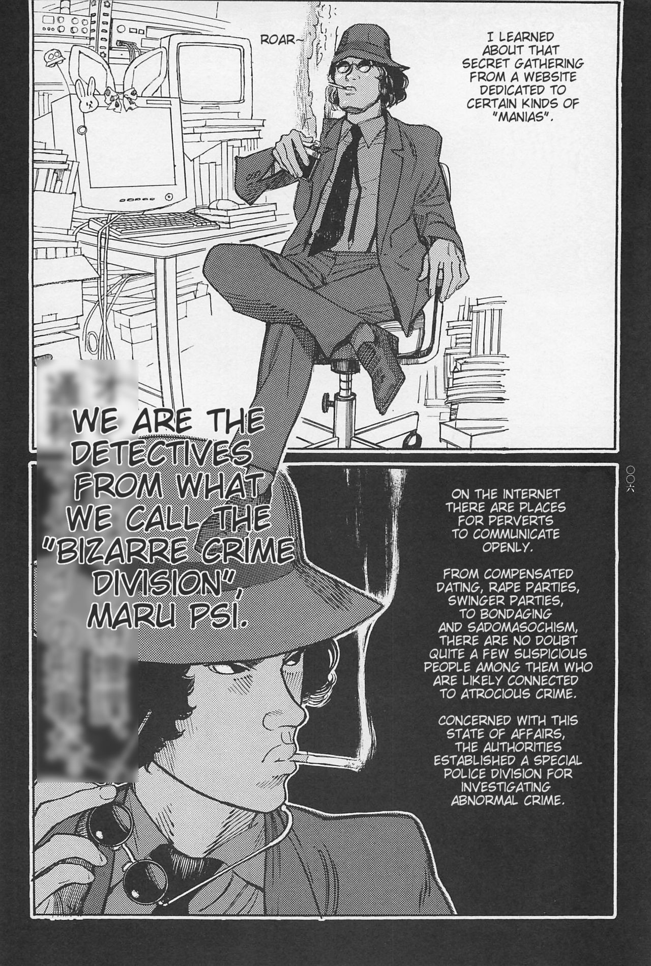 - Detective Investigating Bizarre Case  - page 8 full