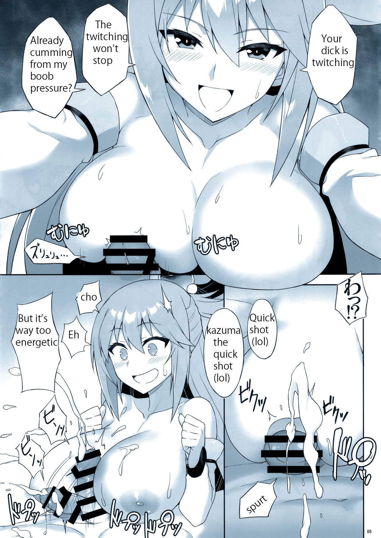 Angel's stroke 108 NamaSuba 03 page 6 full