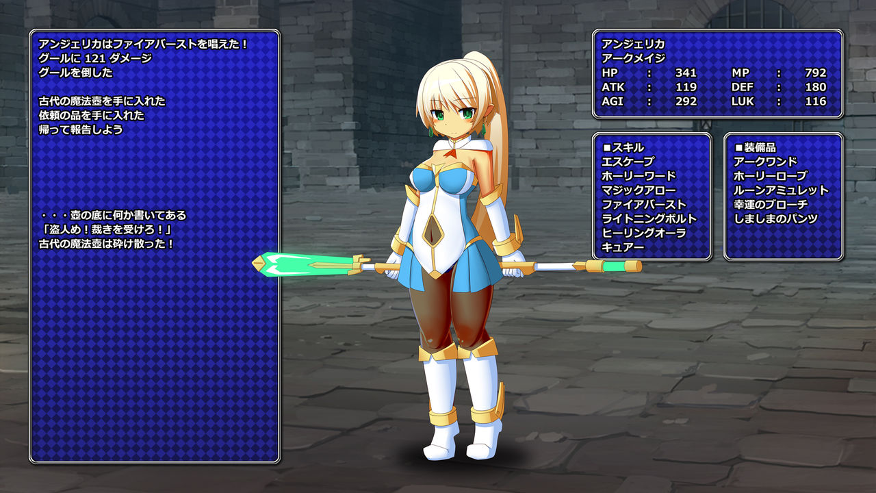 Angelica in Ecchi na Dungeon page 2 full