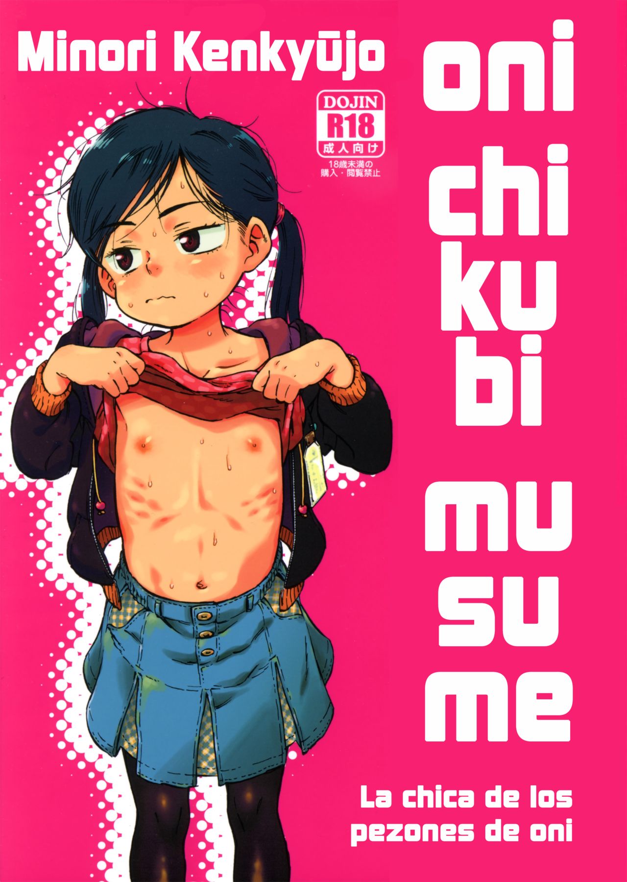 Kichikubi Musume | La chica de los pezones de oni page 1 full