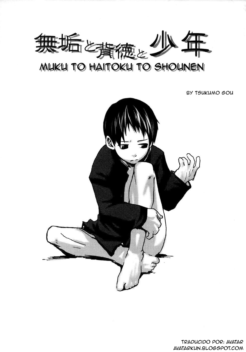 Muku to Haitoku to Shounen page 1 full