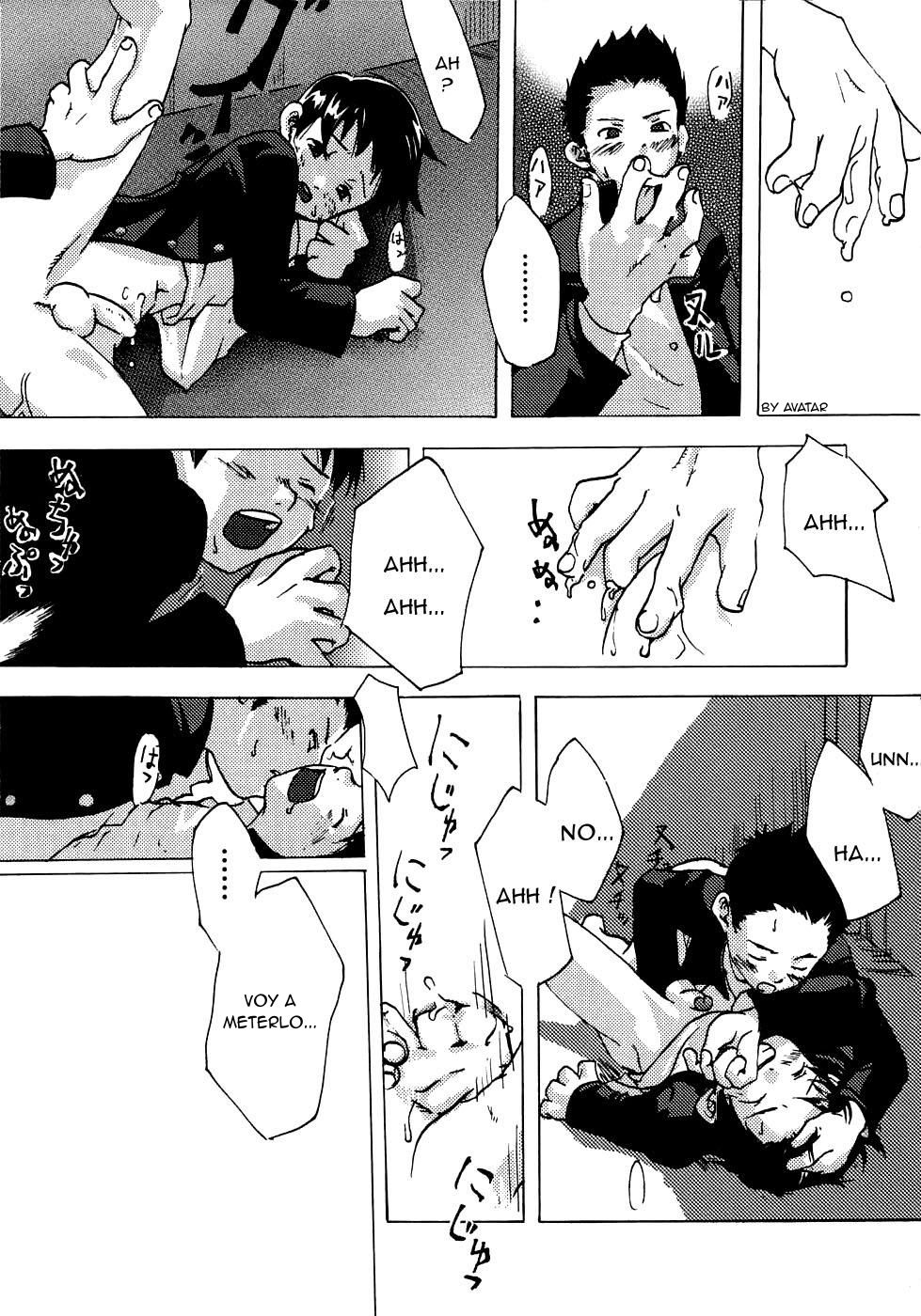 Muku to Haitoku to Shounen page 5 full