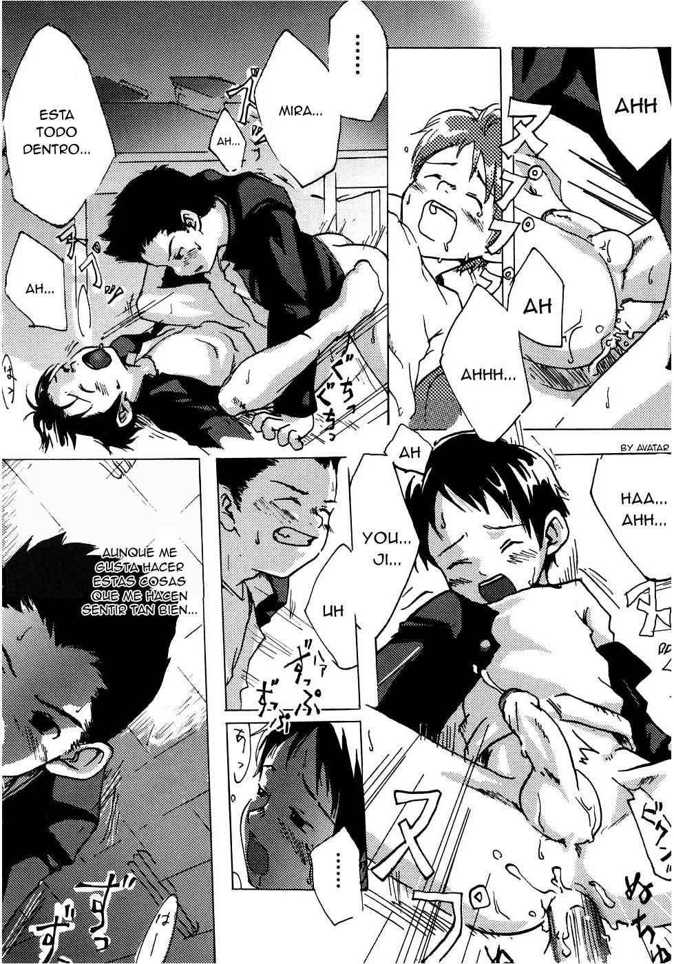 Muku to Haitoku to Shounen page 6 full