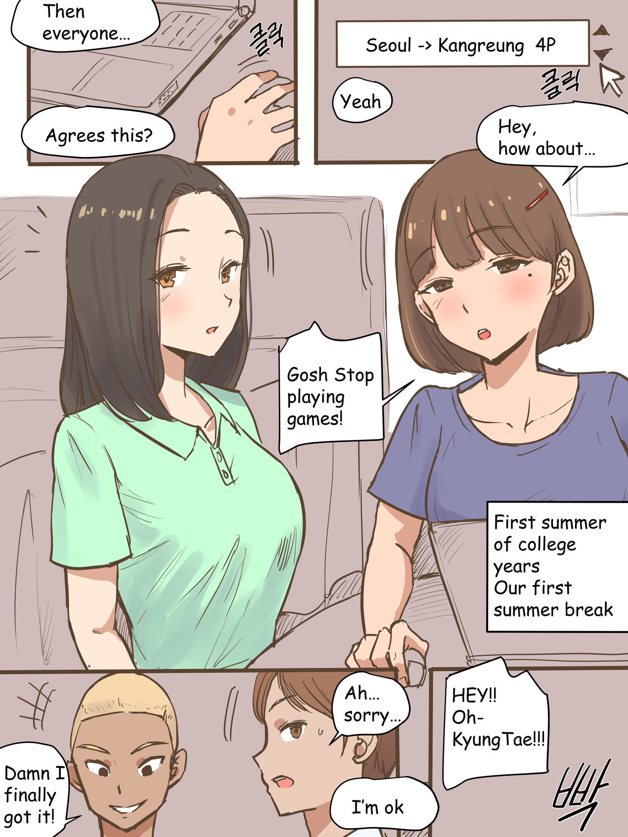 Long Vacation page 2 full