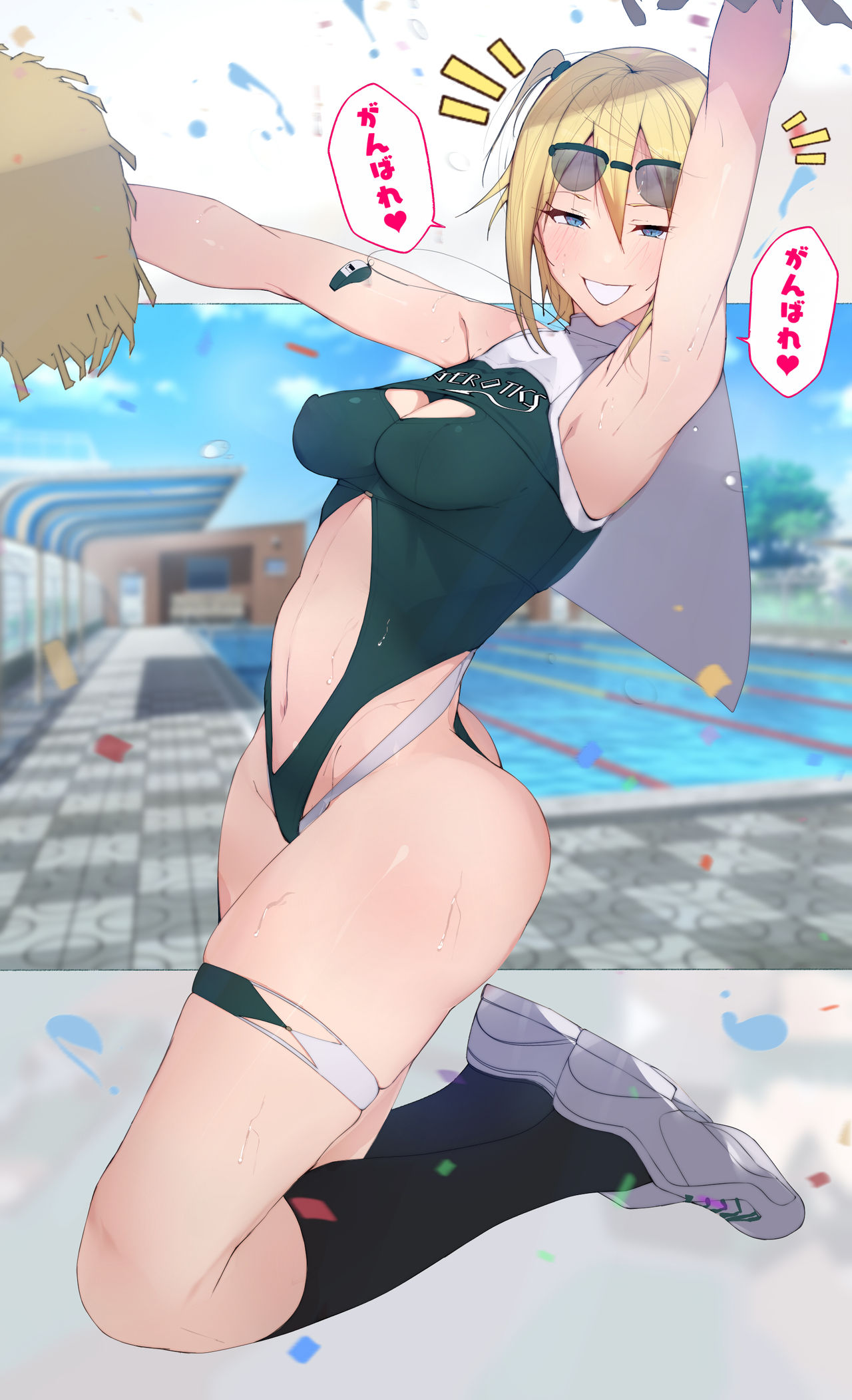 Agobitch Nee-san page 4 full