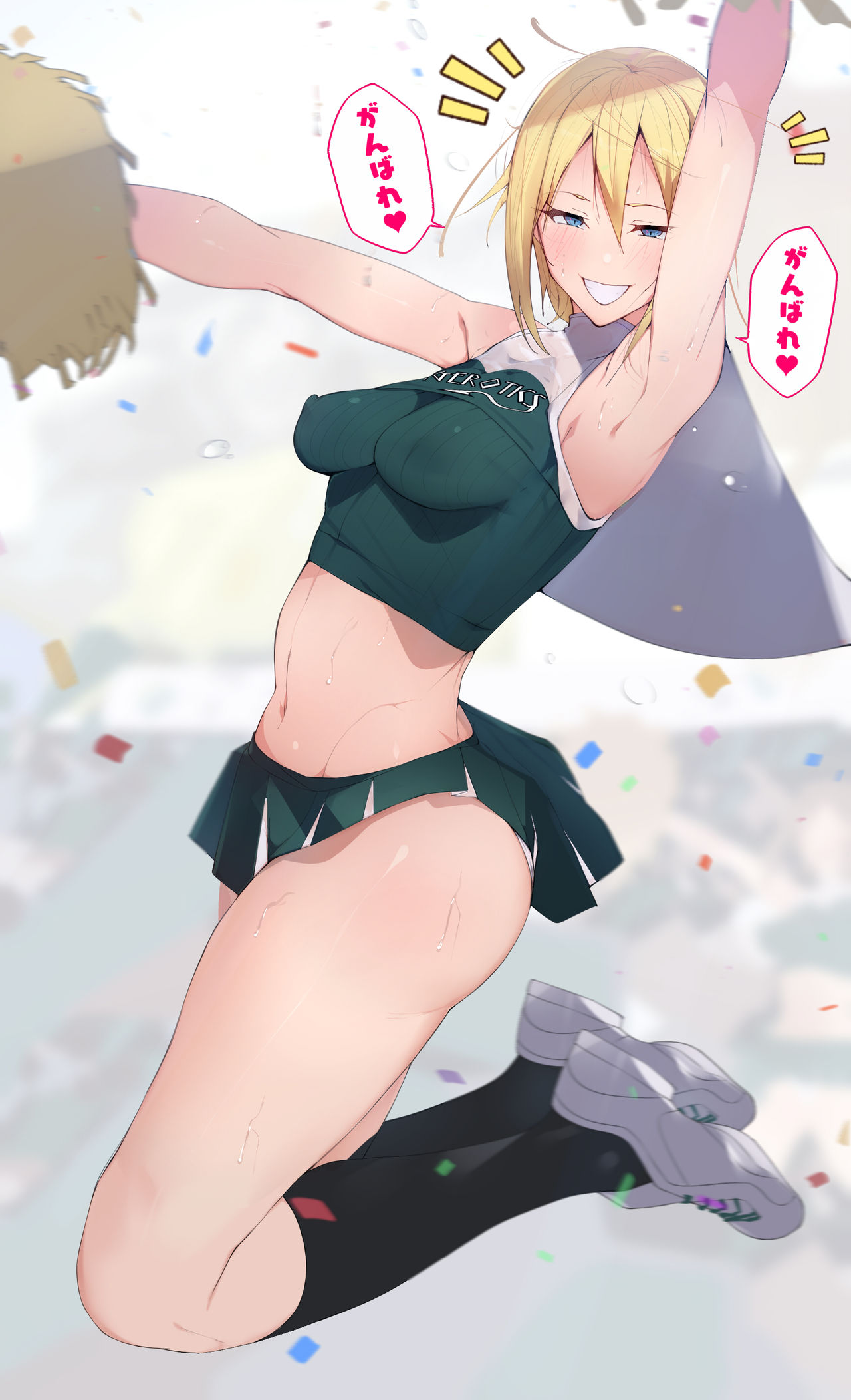 Agobitch Nee-san page 5 full