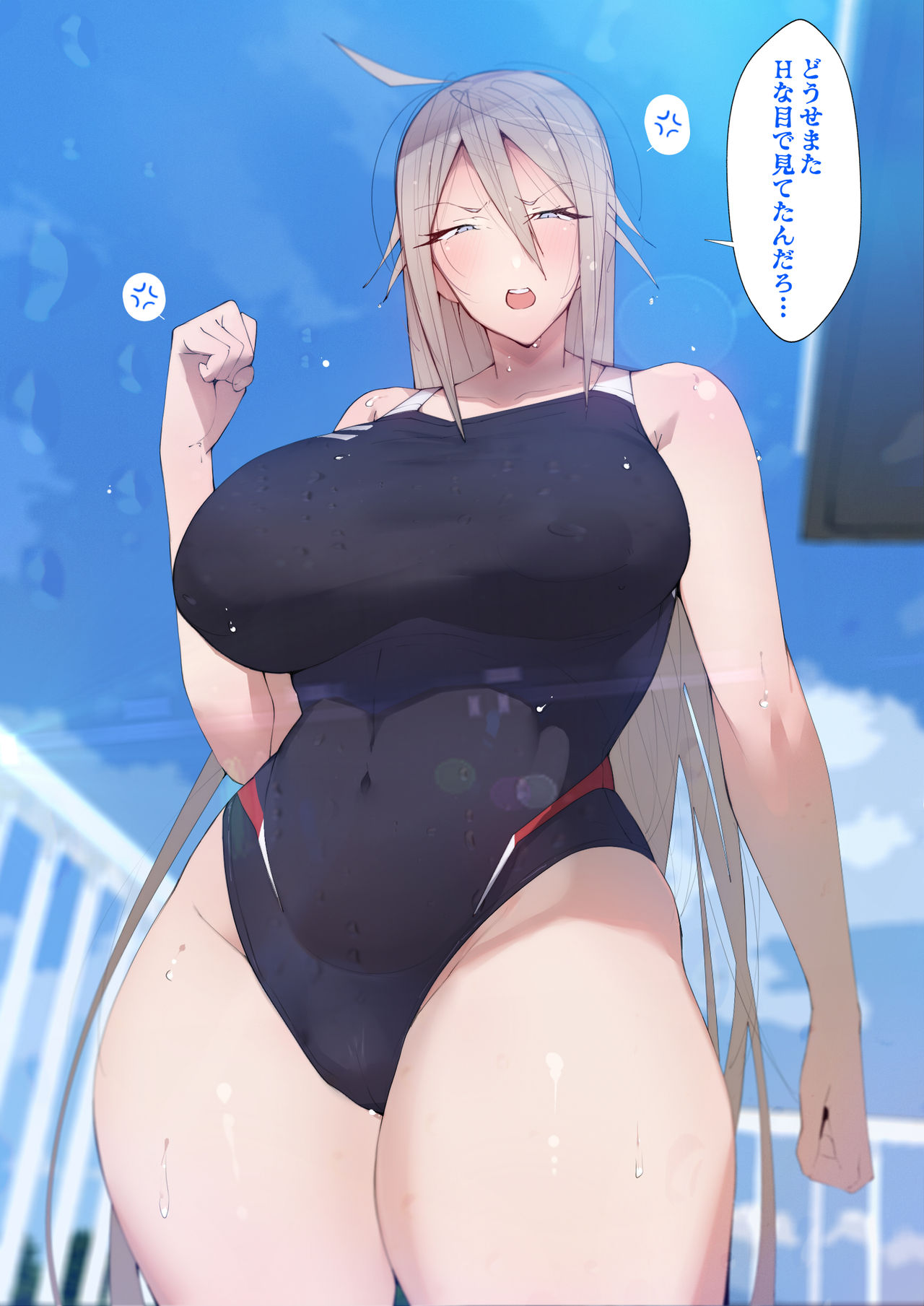 Agobitch Nee-san page 6 full