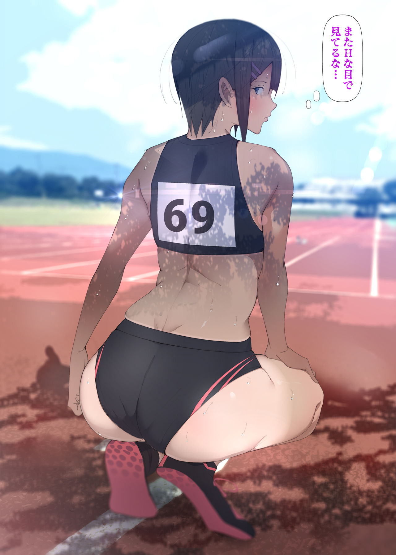 Agobitch Nee-san page 7 full