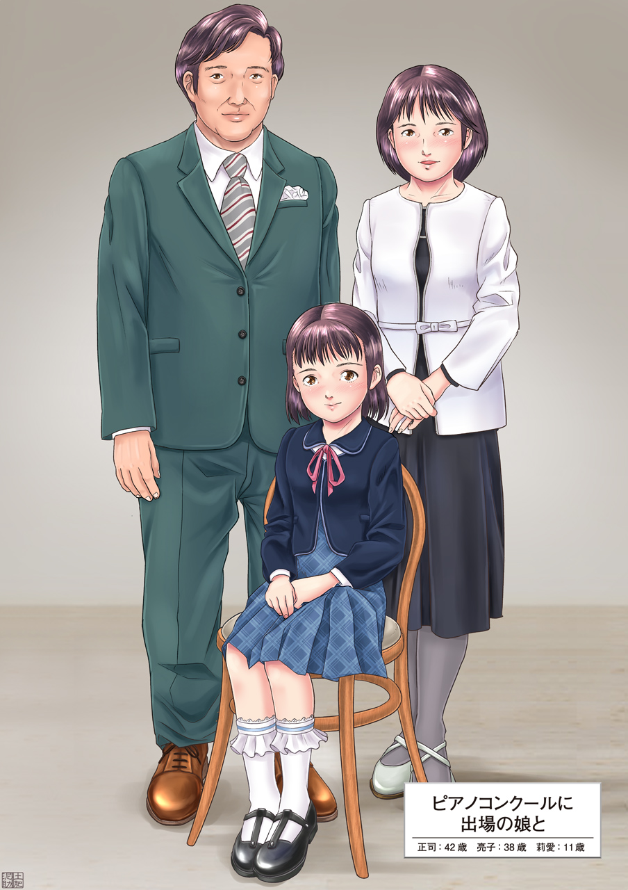 睡眠姦性長観察 page 10 full
