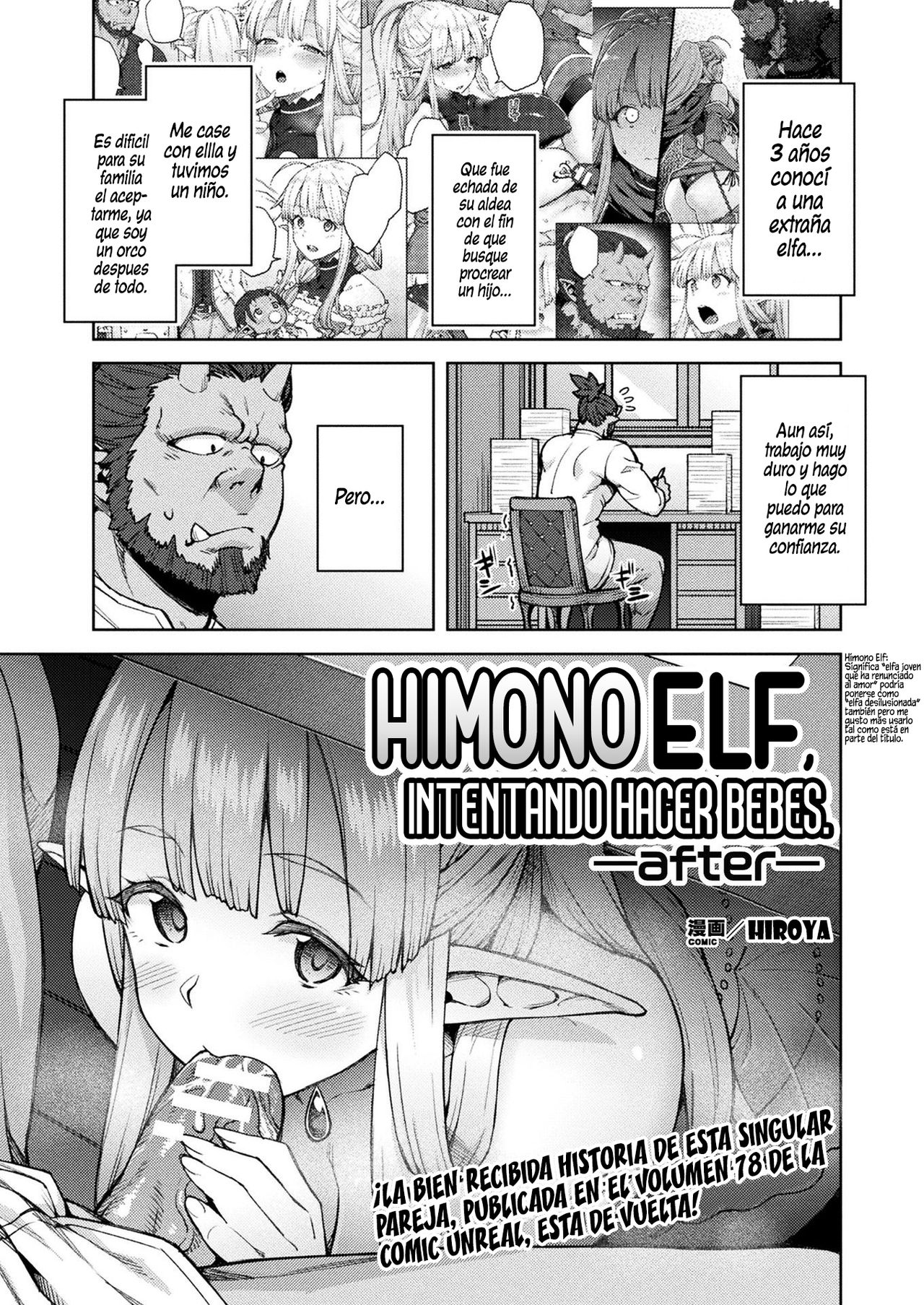 Himono Elf, Kozukuri o Suru.-after- | Himono Elf, Intentando Hacer Bebes. -after- page 1 full