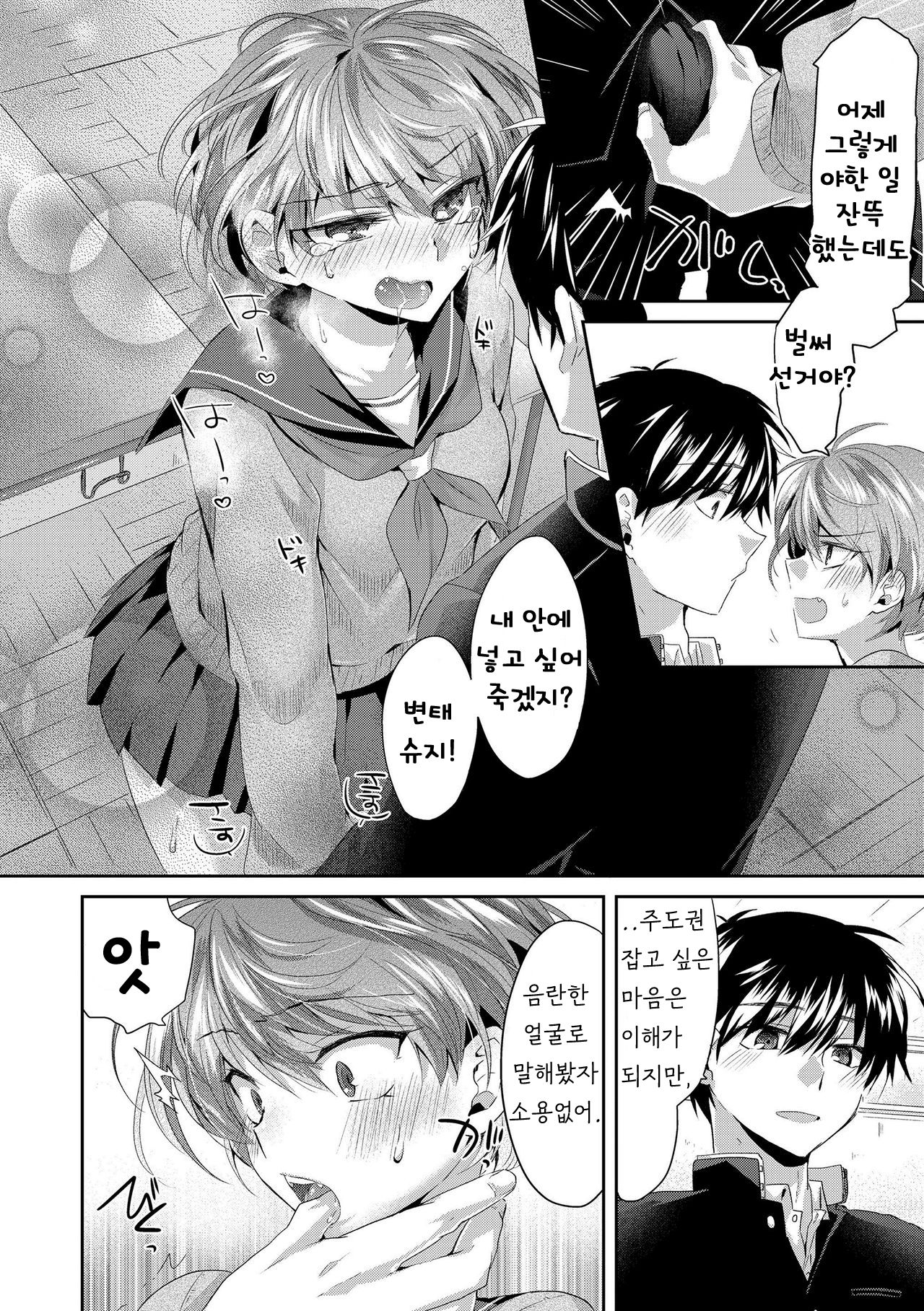 xxx page 4 full