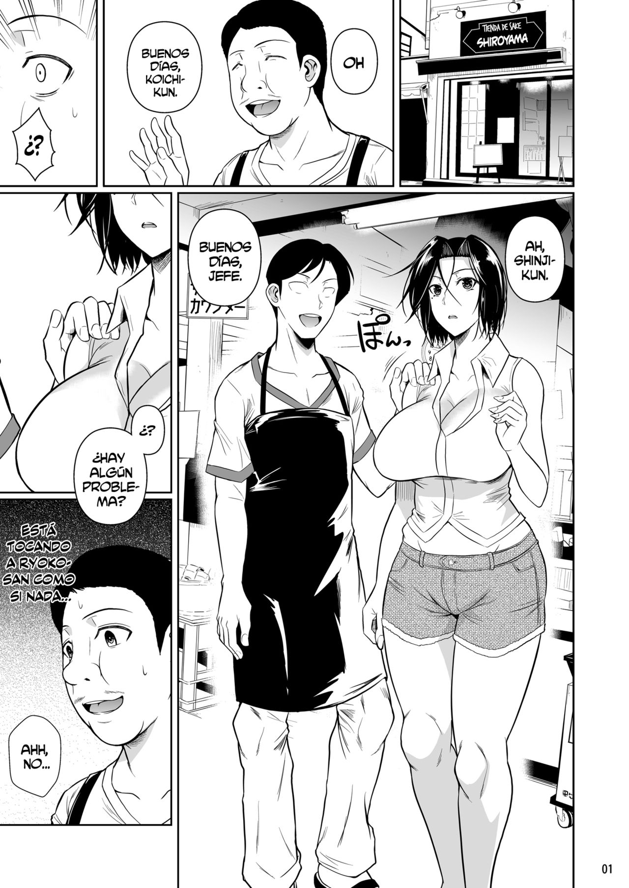 Shoutengai no Ana Zuma-tachi 2 page 2 full
