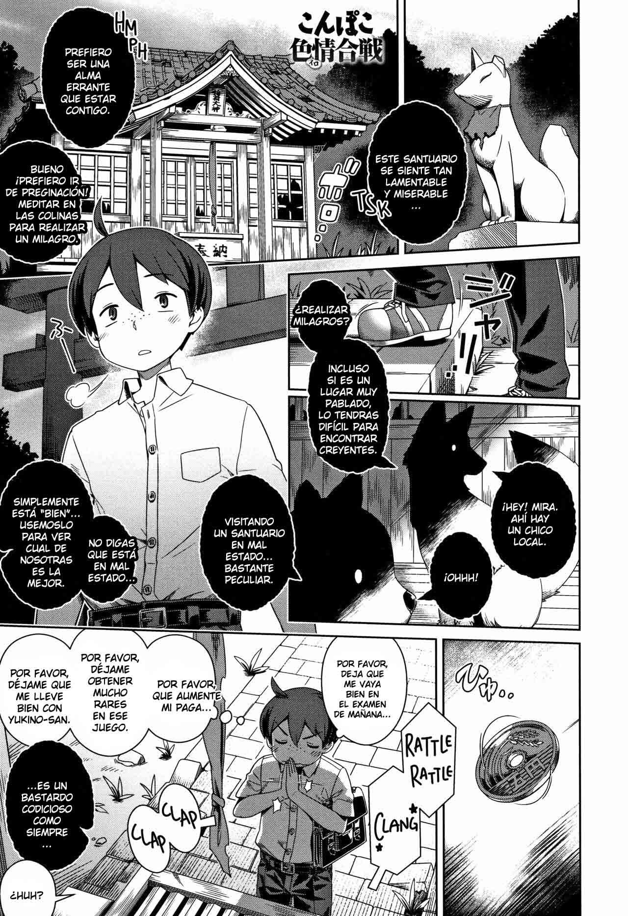 Konpoko Shikijou Kassen | Konpoko Fuck Battle page 1 full