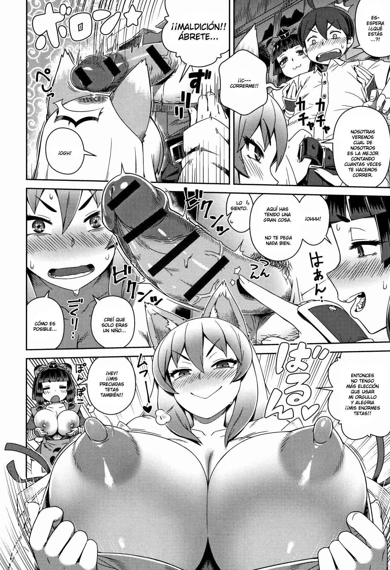 Konpoko Shikijou Kassen | Konpoko Fuck Battle page 6 full