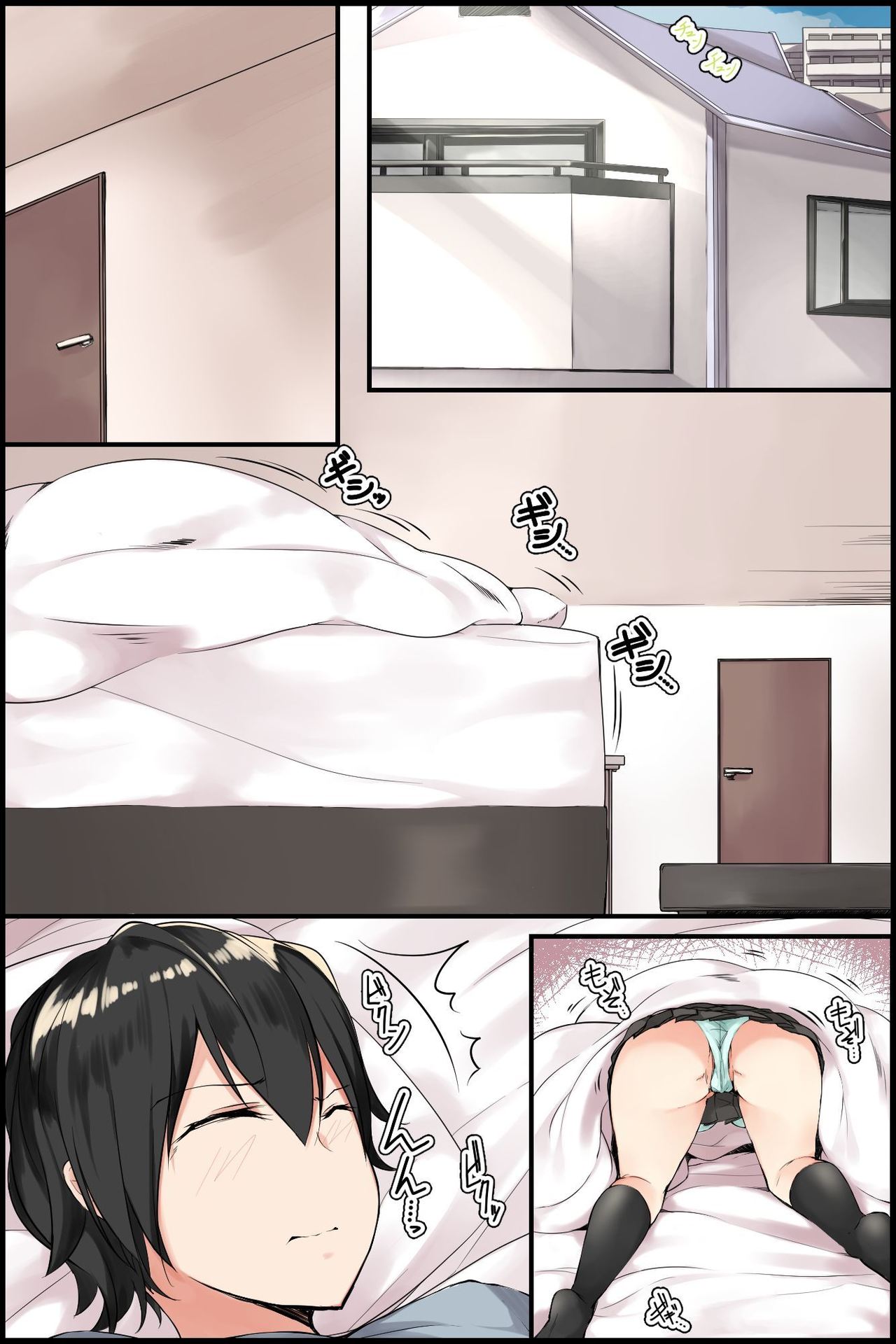 Senpai to Watashi ~ Bijin na Senpai to Tsundere Osananajimi ni Gouin ni Yararechaimashita. | 선배와 나 ~ 미인 선배와 츤데레 소꿉친구한테 강제로 섹스당했습니다. page 3 full
