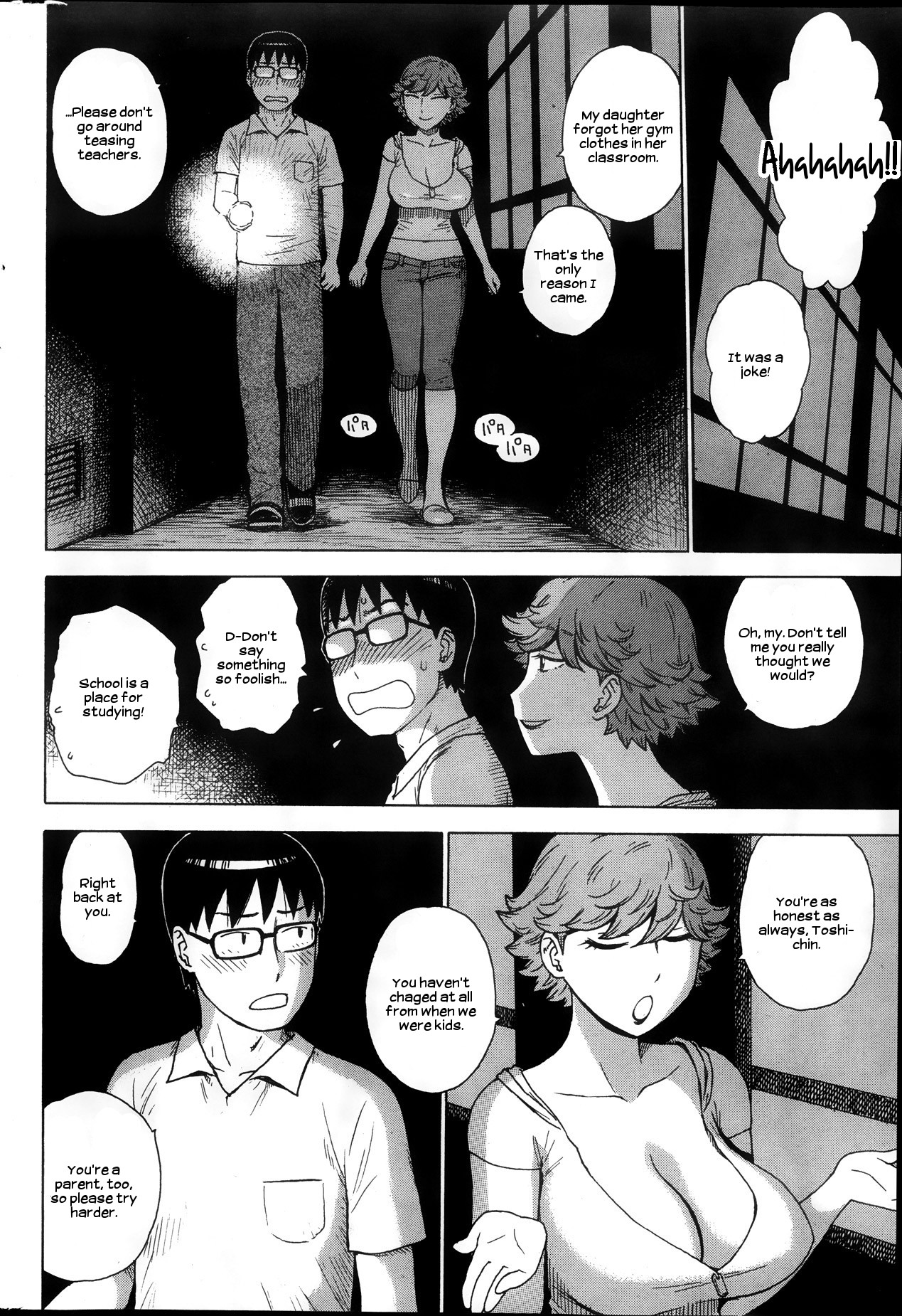 Low-Rise in the Darkness page 2 full