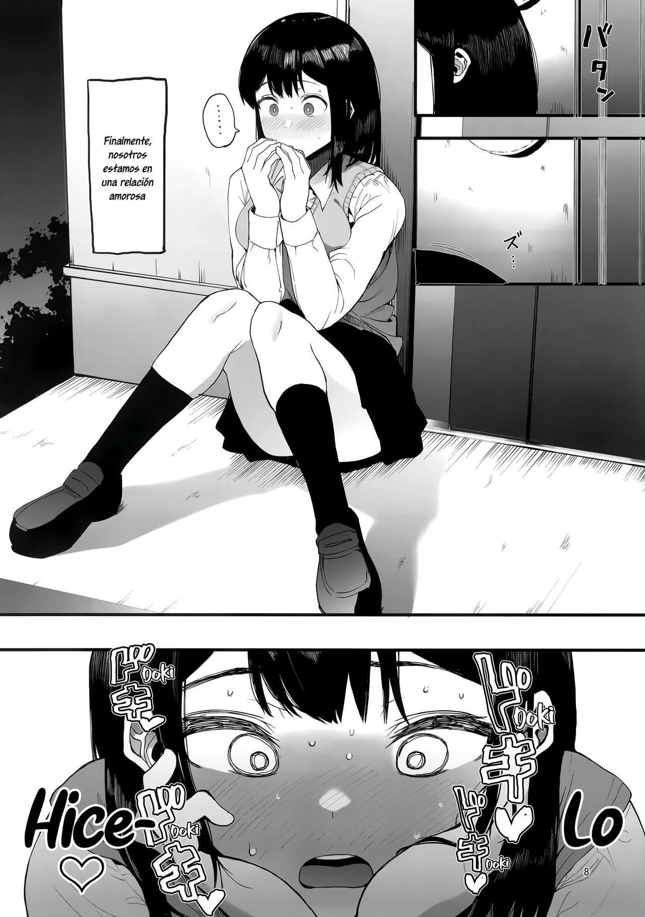 Kazoku Gurumi | Muñeca Familiar page 9 full