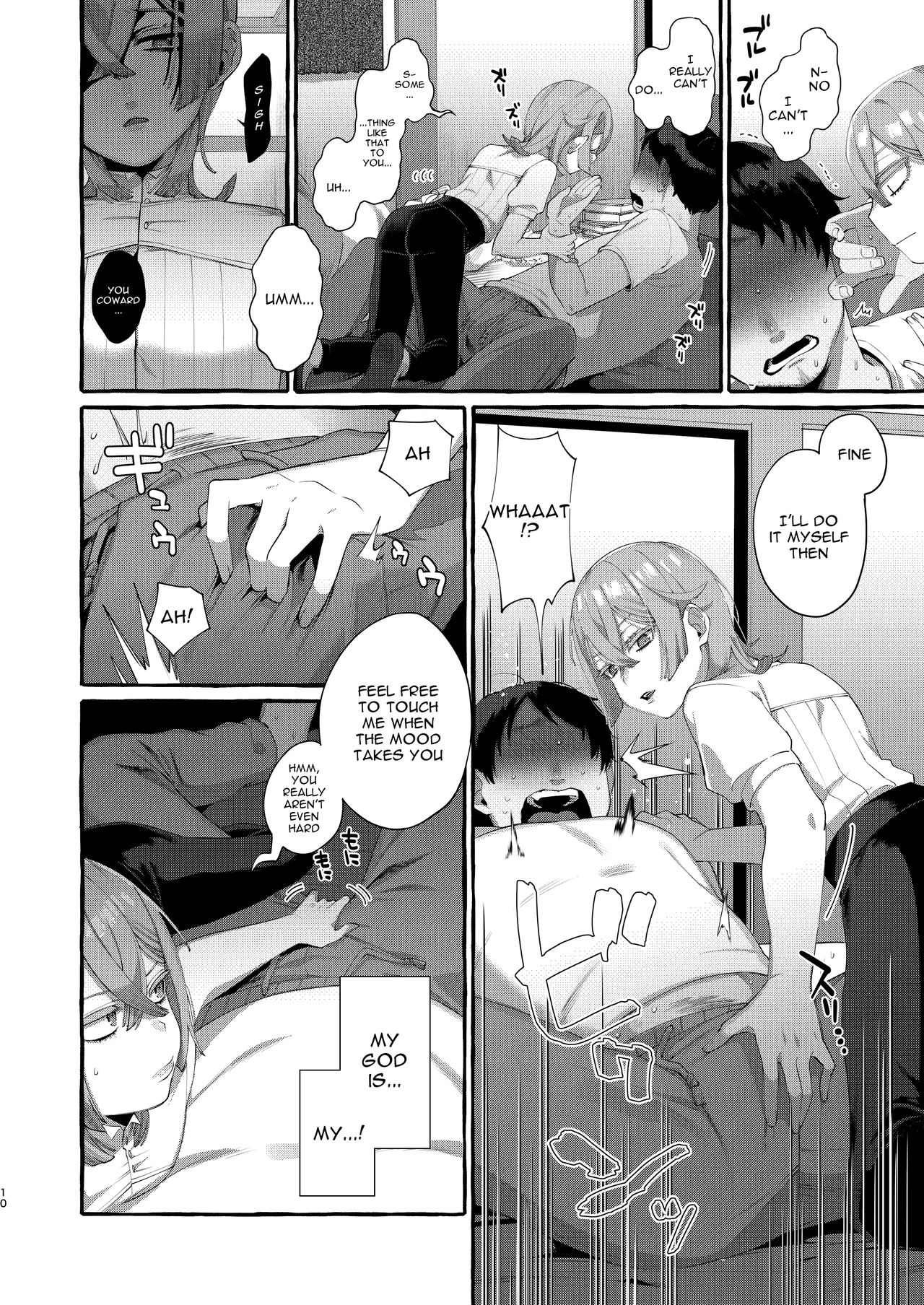 Kare wa Boku no Kami-sama de aru. | He Is My God. page 10 full