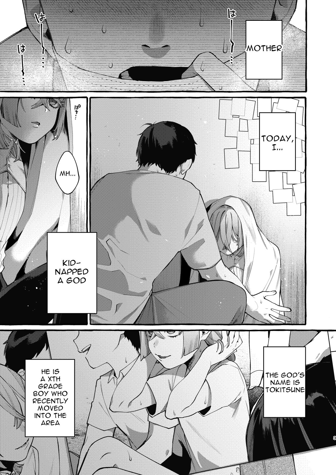 Kare wa Boku no Kami-sama de aru. | He Is My God. page 3 full