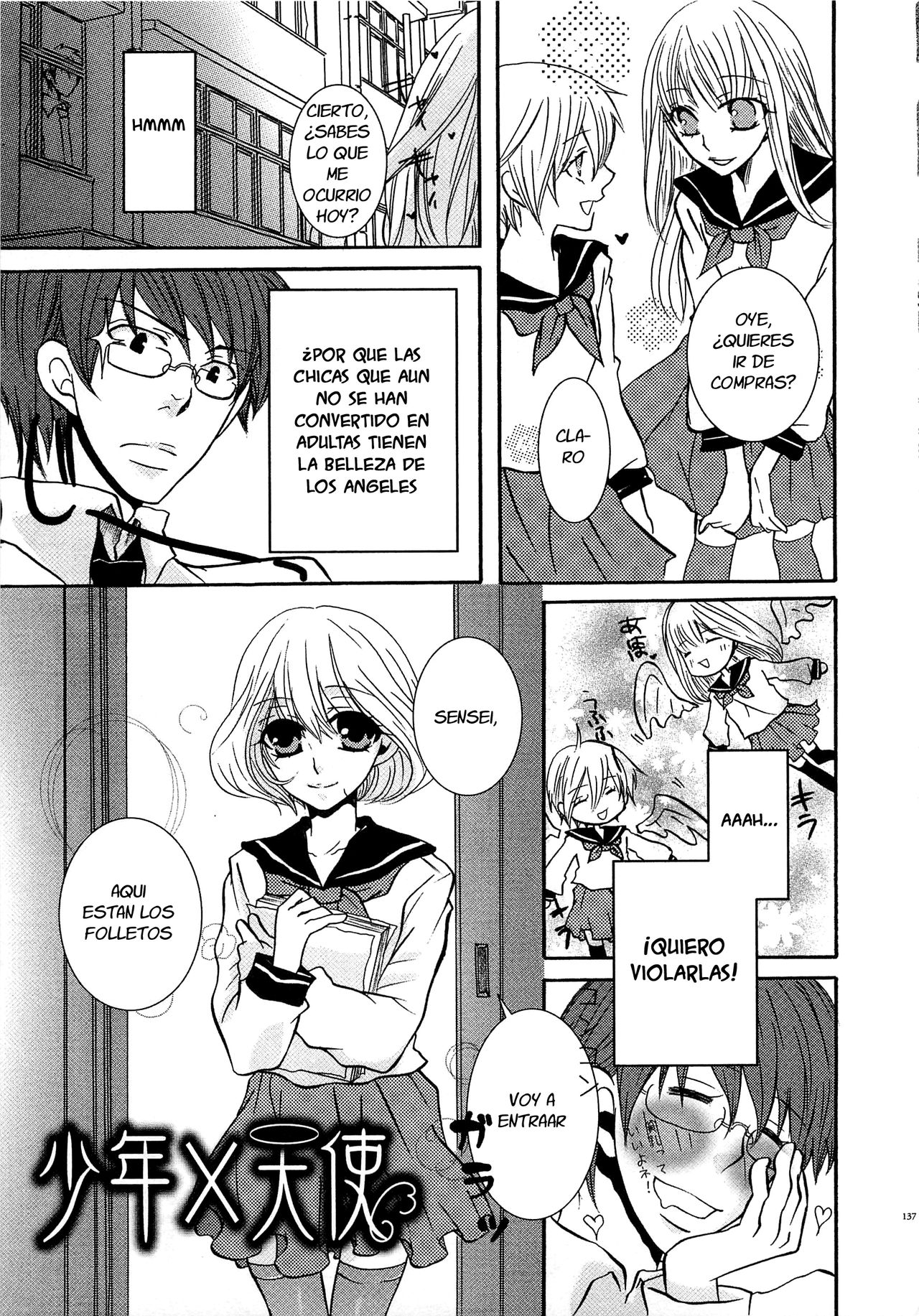 Shounen x Tenshi page 1 full