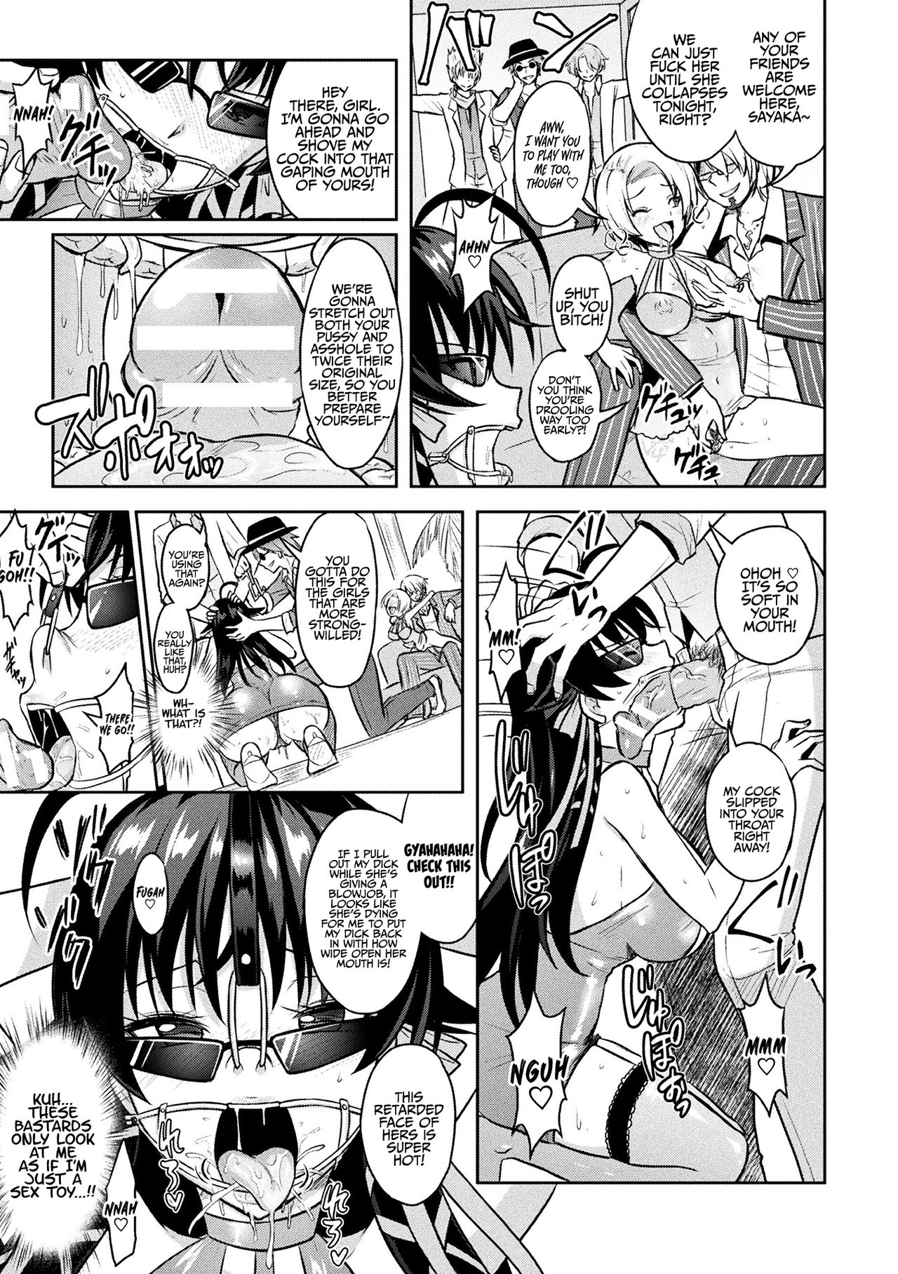 Curse Eater Juso Kuraishi Ch.8 page 3 full