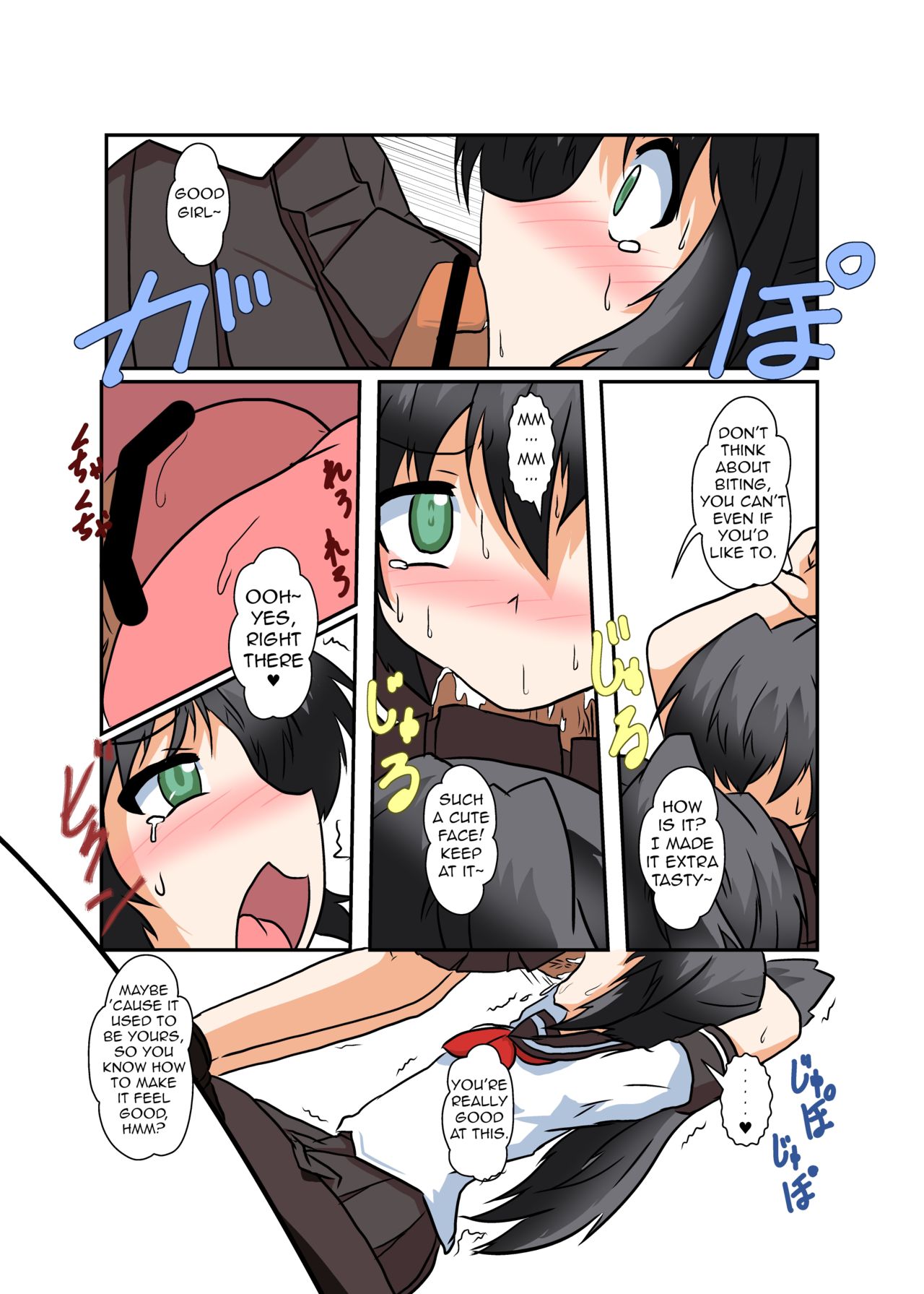 Rifujin Shoujo II | Unreasonable Girl II page 7 full
