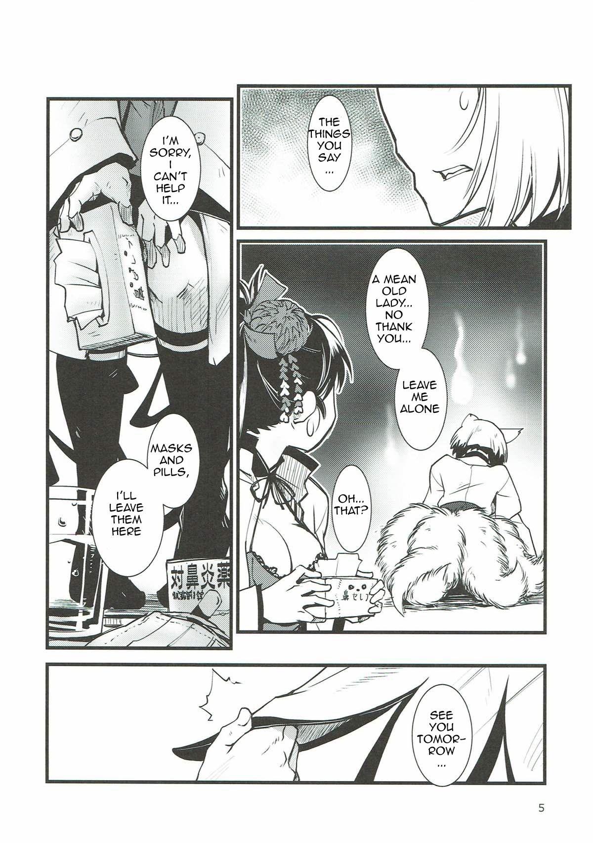 Shippori | Tail page 6 full
