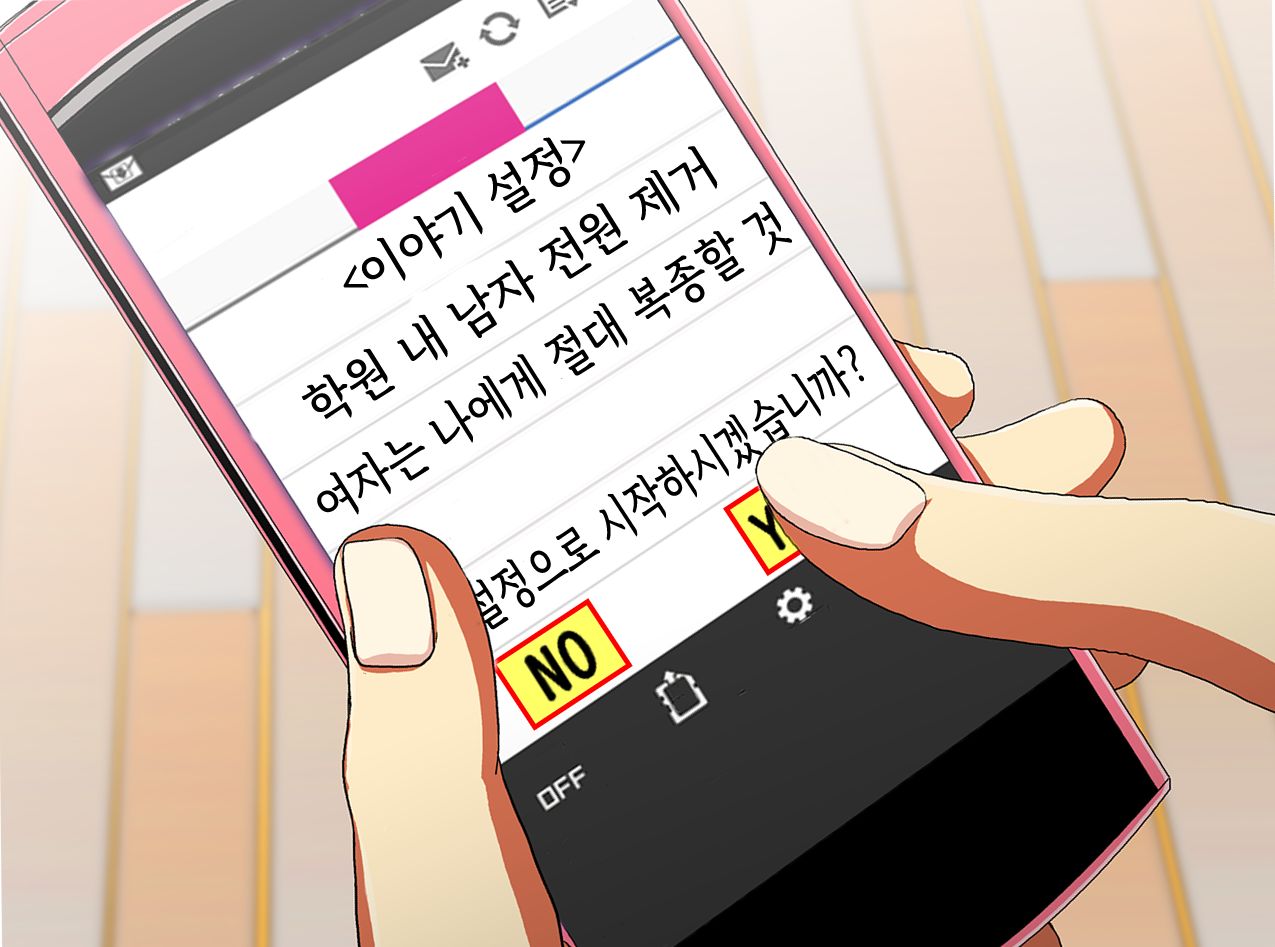 Donna Hon no Naka ni demo Haireru Scenario Kaihen Appli o Te ni Ireta node Sotsugyou Album no Naka de Joshiseito Zenin to Seishun o Yarinaoshite Mita page 10 full