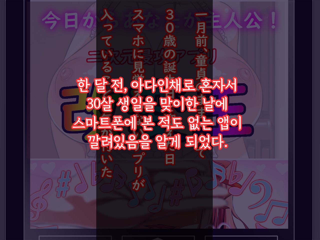 Donna Hon no Naka ni demo Haireru Scenario Kaihen Appli o Te ni Ireta node Sotsugyou Album no Naka de Joshiseito Zenin to Seishun o Yarinaoshite Mita page 6 full