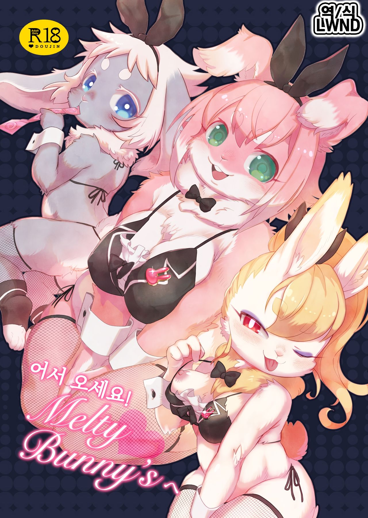 Melty Bunny's page 1 full