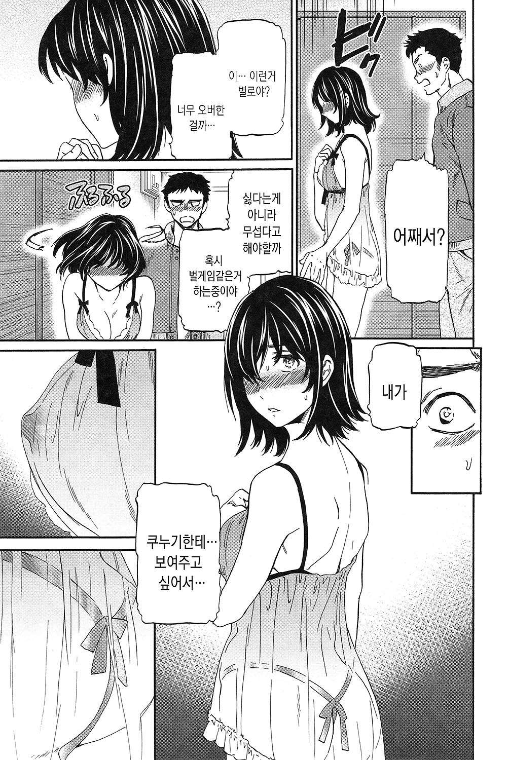 LYRICALLY page 6 full