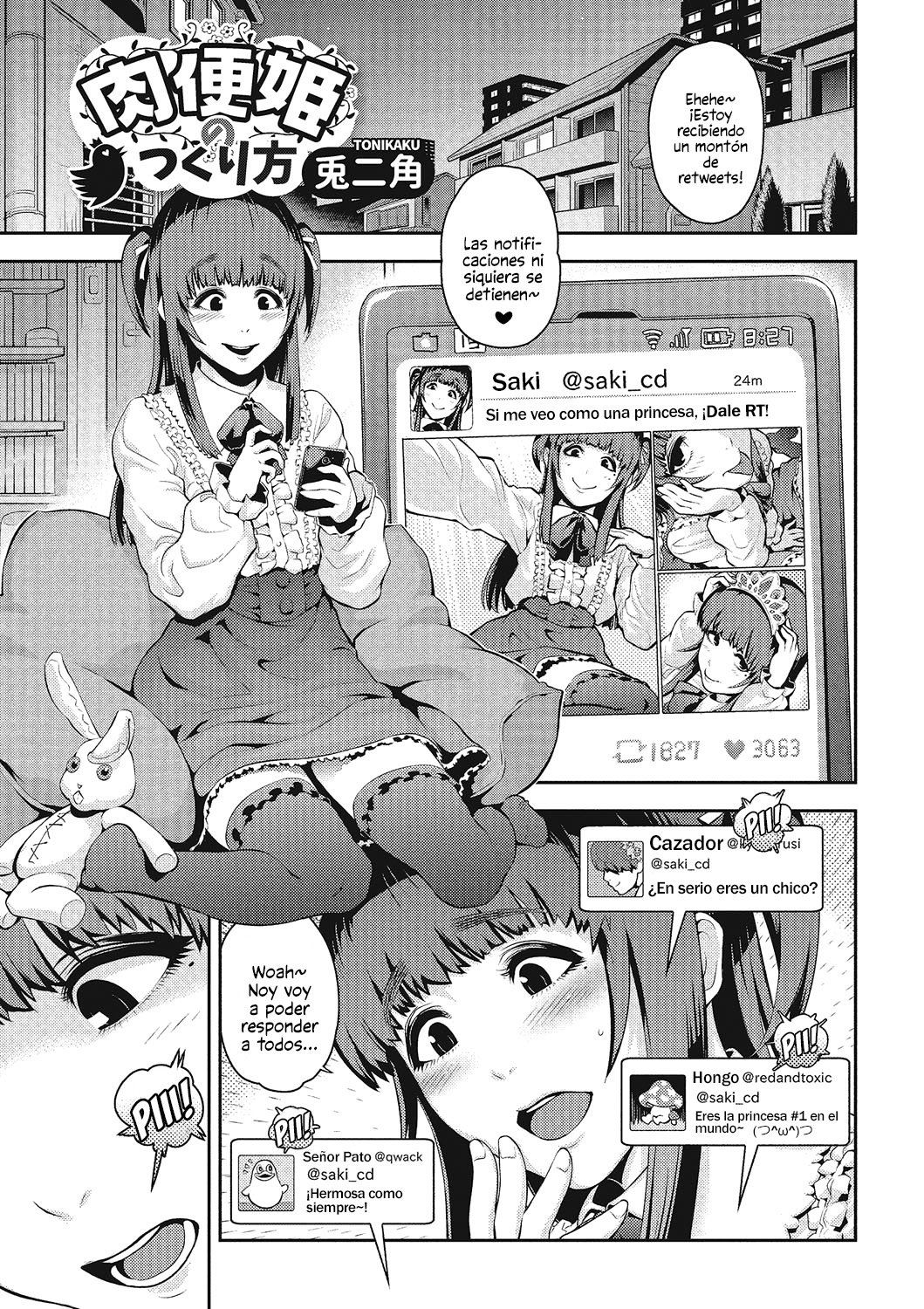 Nikubenki no Tsukurikata page 1 full