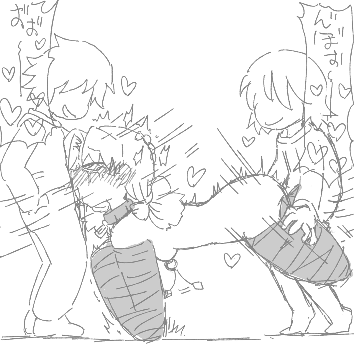 Children and secret <3 play page 9 full