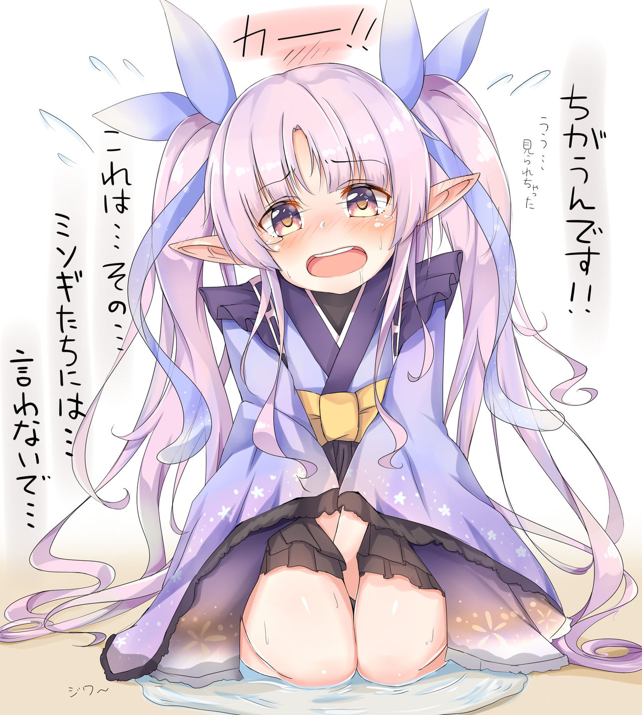 PrincessConnect-3000+Favourites page 1 full