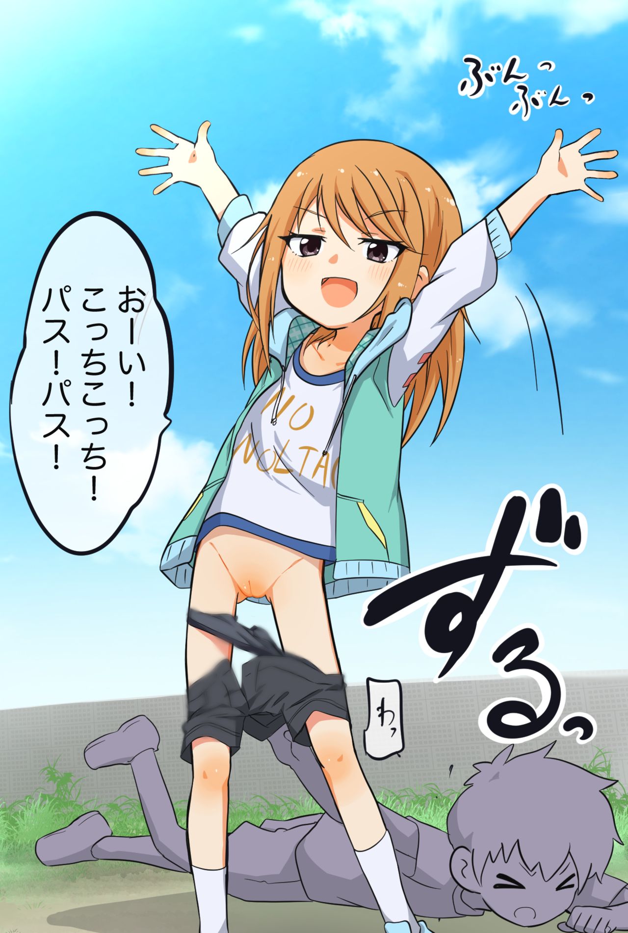 luke Pixiv Collection page 5 full
