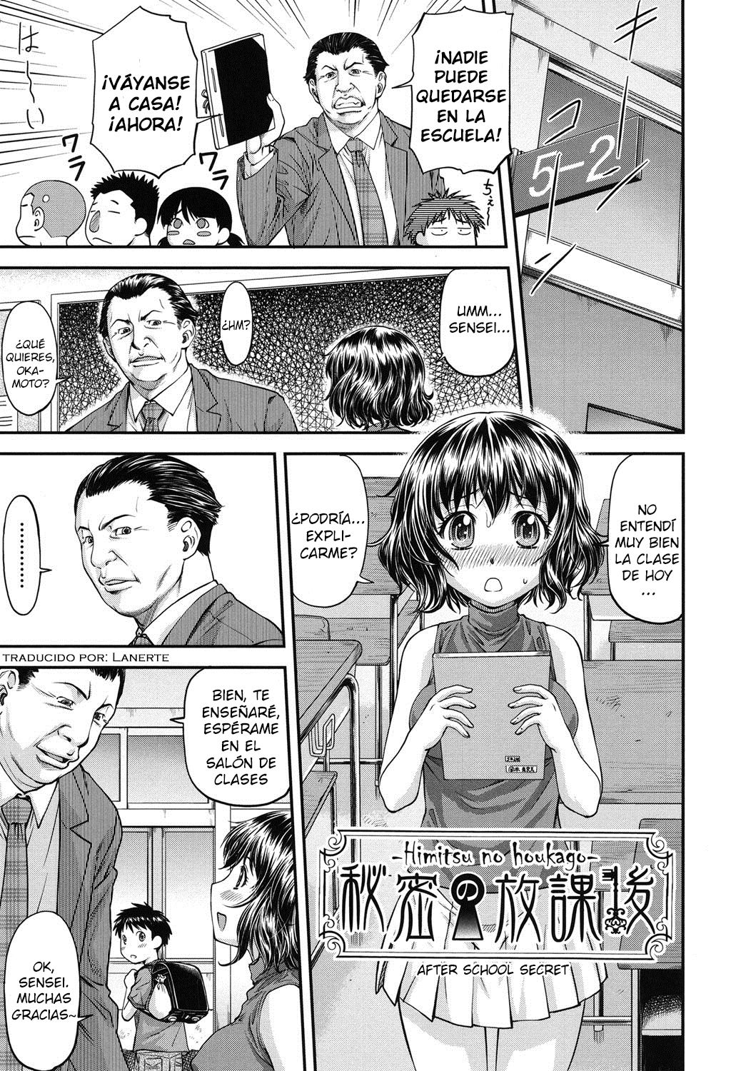 Himitsu no Houkago | After School Secret page 1 full