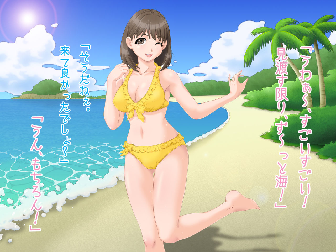 NeNe Beach - Toshiue Kanojo to Hamabe de Supponpon CG-Shuu page 2 full