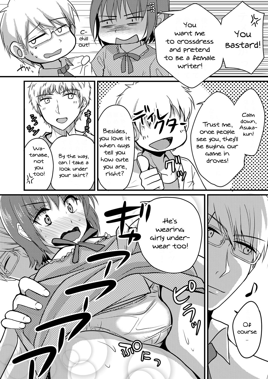 Urenai Eroge Writer ga Josou Shite Onnanoko no Kimochi o Benkyou Shite Mita | A Porn Author Whose Work Won't Sell Tries Crossdressing To Understand A Woman's Feelings page 5 full