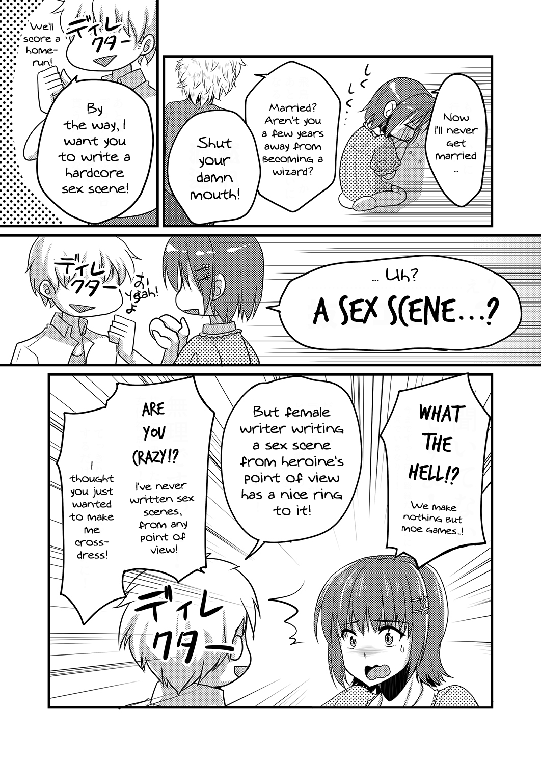 Urenai Eroge Writer ga Josou Shite Onnanoko no Kimochi o Benkyou Shite Mita | A Porn Author Whose Work Won't Sell Tries Crossdressing To Understand A Woman's Feelings page 6 full