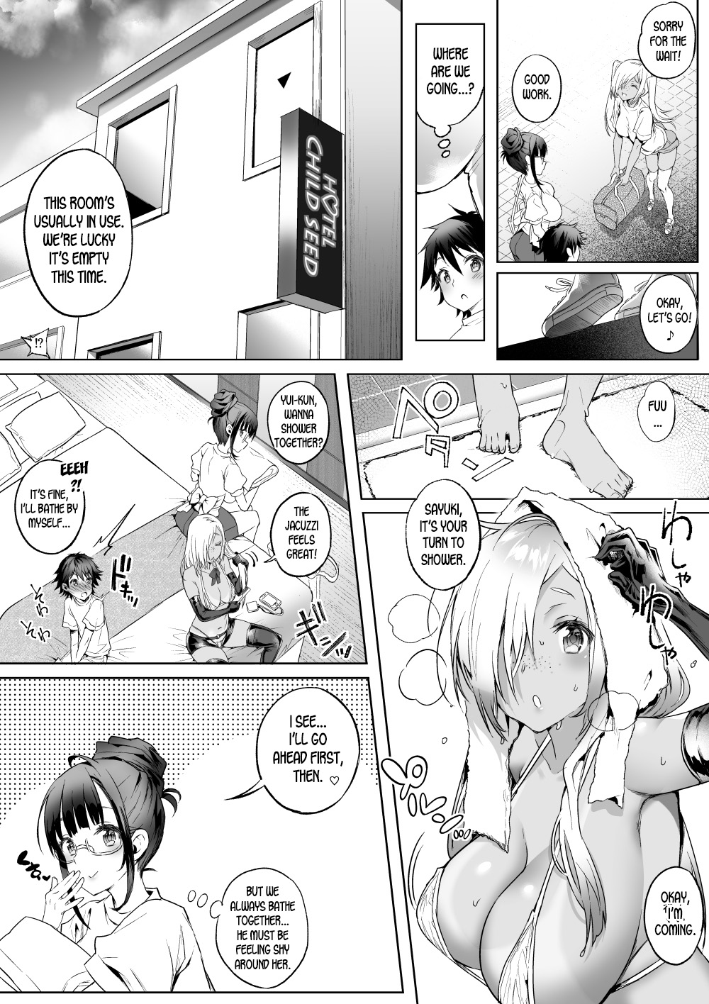 Sayuki Onee-san wa Gaman ga Dekinai 3 page 8 full