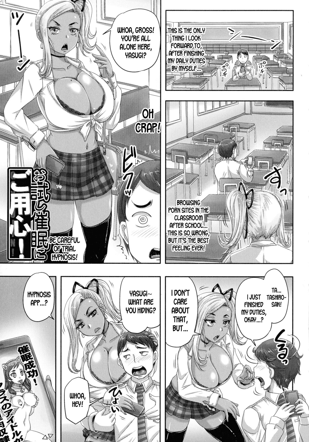 Be Careful of Trial Hypnosis! page 1 full