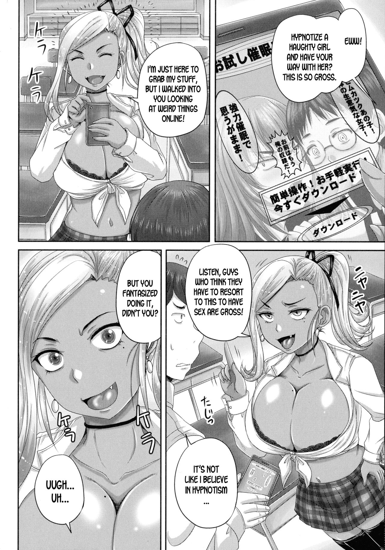 Be Careful of Trial Hypnosis! page 2 full