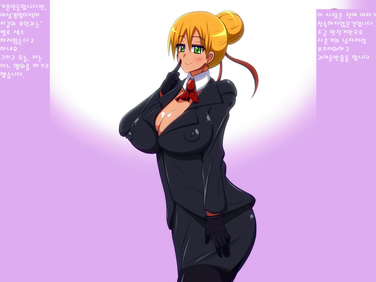 Secretary Spy Seduces Boss, Bankrupts Company page 4 full