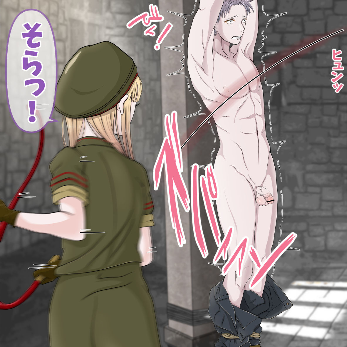 永遠の捕虜（おまけ付き） page 6 full