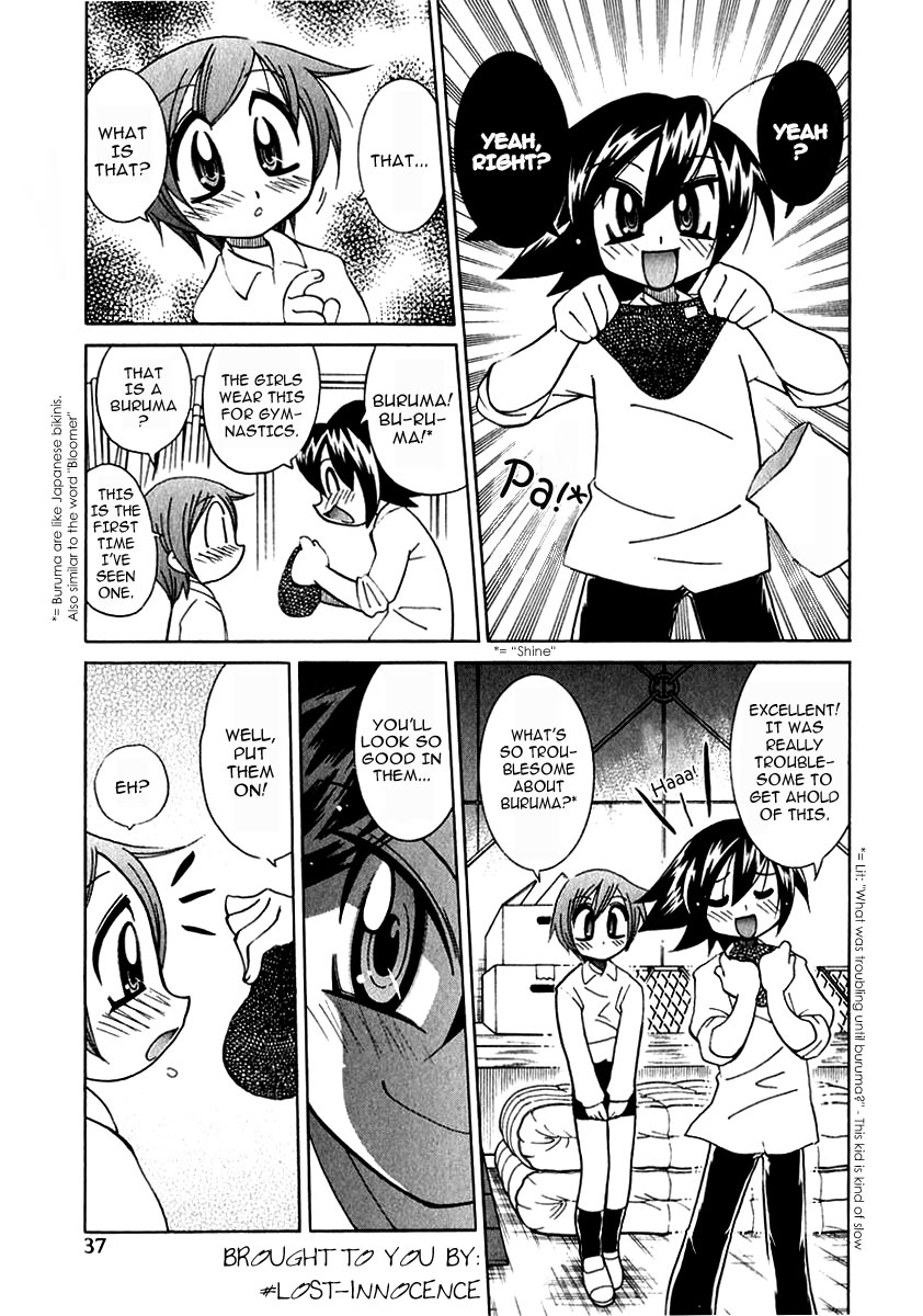 Me and Atsu-kun page 3 full