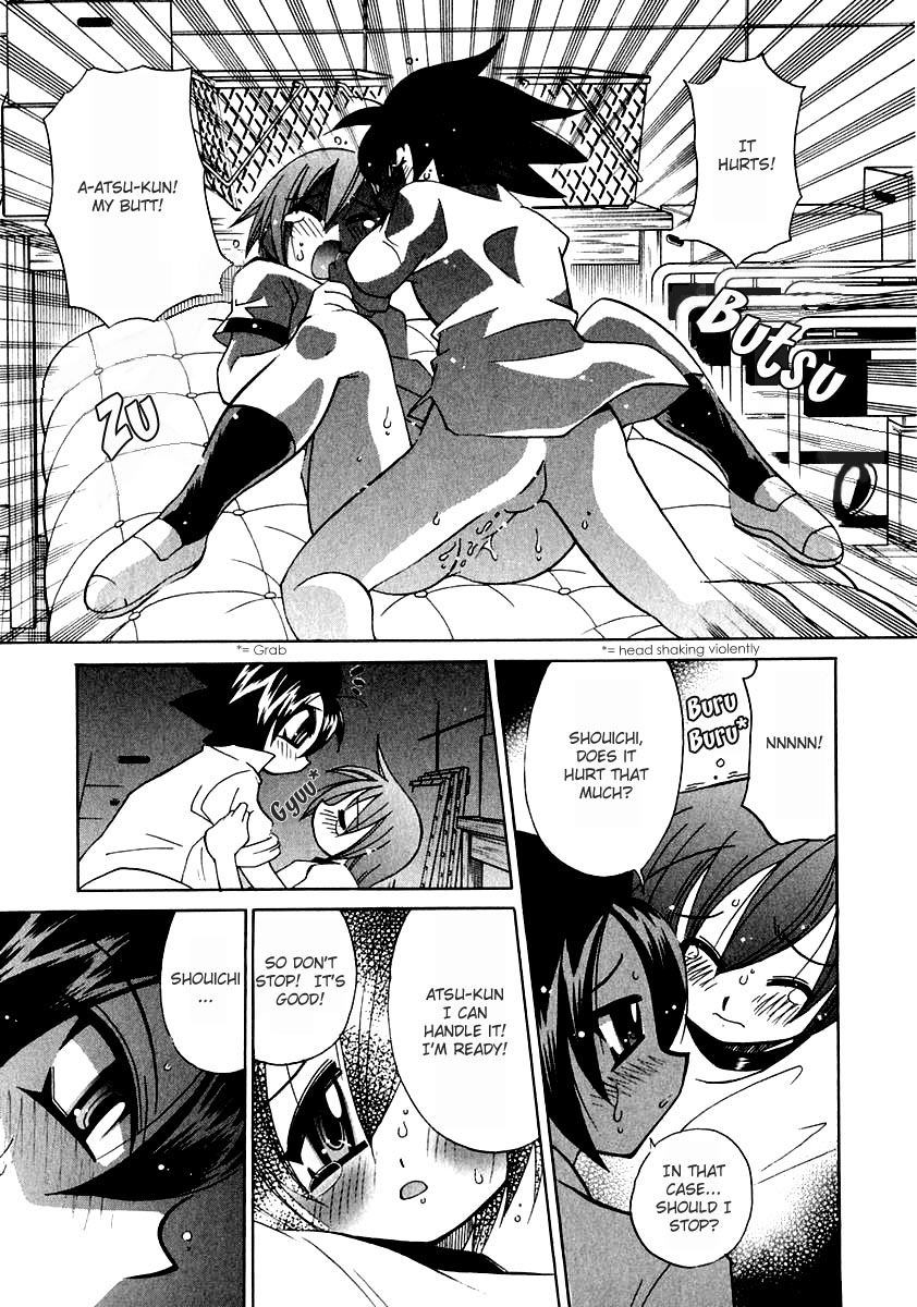 Me and Atsu-kun page 9 full