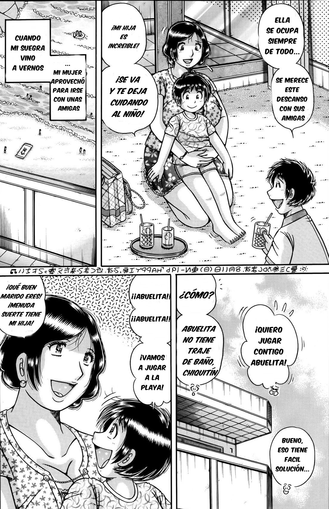 Musume no Mizugi ni Kigaetara | usando el traje de baño de su hija page 1 full