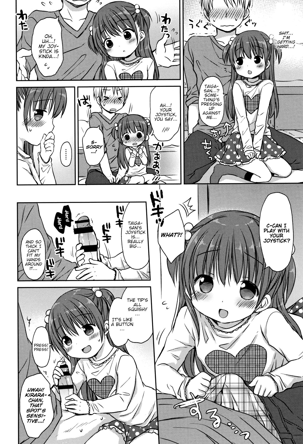 Kimi ni Shooting | Shooting in You page 6 full